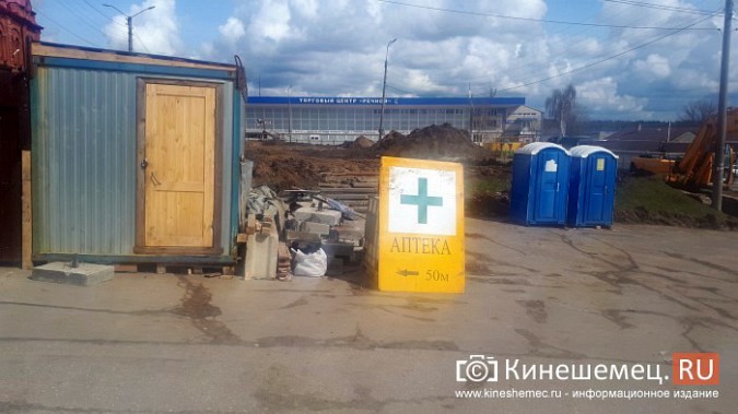 В Кинешме в рамках благоустройства от КБ «Стрелка» сровняли с землей Молодежный сквер фото 9