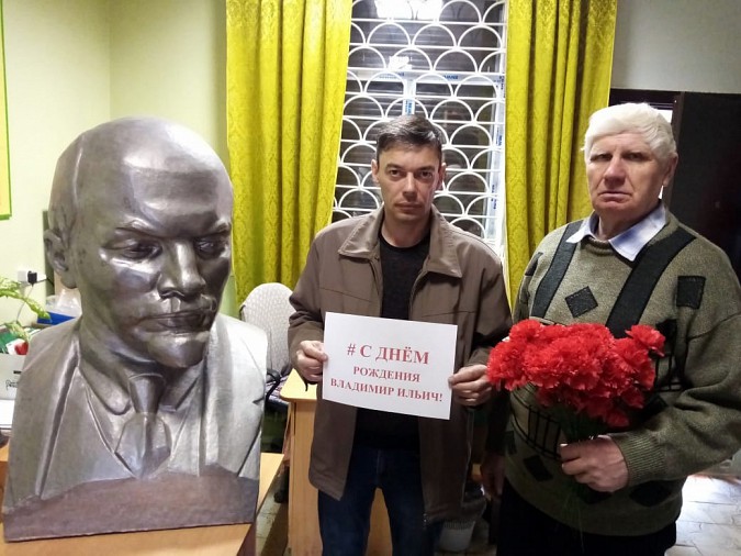 Коммунисты Кинешмы, соблюдая запрет на массовые мероприятия, отметили 150-летие Ленина фото 3