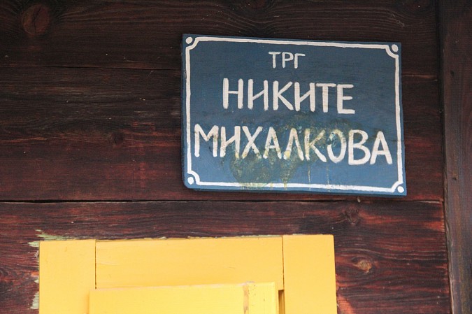 Кинешемец путешествует по миру в поисках мест съемок знаменитых фильмов фото 21