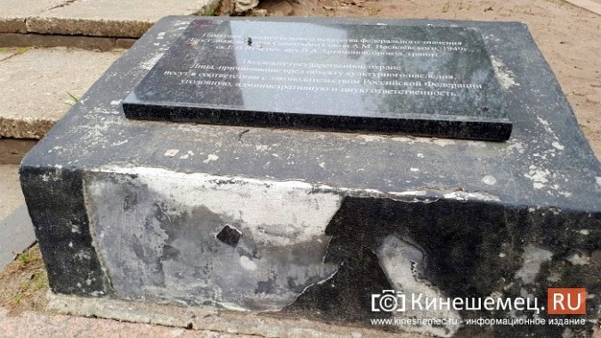 Власти Кинешмы ко Дню Победы так и не привели в порядок памятник маршалу Василевскому фото 4
