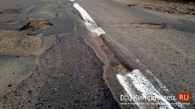 В Кинешме продолжают бездумно тратить сотни тысяч рублей на разметку «убитых» дорог фото 11