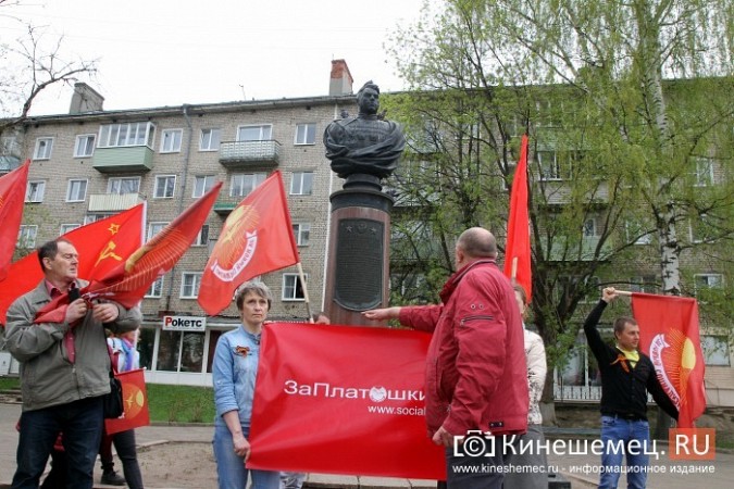Активисты движения «За новый социализм» спели «День Победы» у памятника Василевскому в Кинешме фото 8