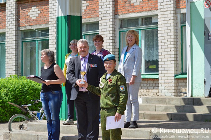 Учебный год активными играми закончили в Кинешме фото 20