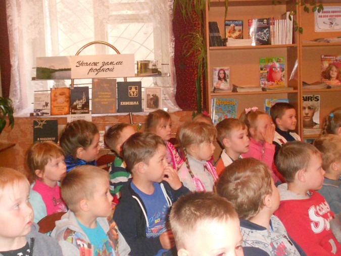 Детям в Кинешме поведали правила обращения с книгой фото 3