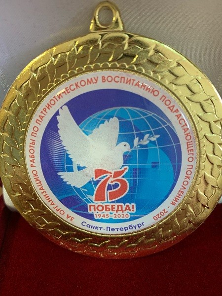 Гимназия им.А.Н.Островского победила во Всероссийском образовательном конкурсе фото 3