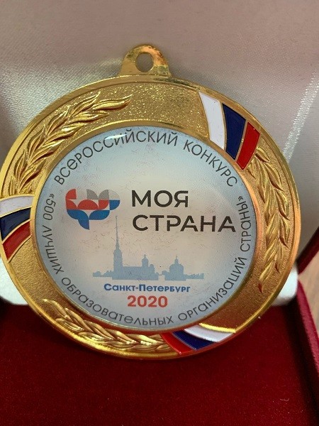 Гимназия им.А.Н.Островского победила во Всероссийском образовательном конкурсе фото 4