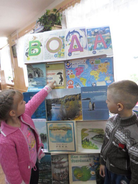 Детей в Кинешме учили бережно относиться к воде фото 5