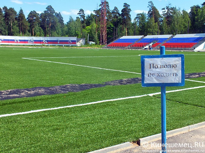 В День России на стадионе «Волжанин» откроют поле с искусственным покрытием фото 13