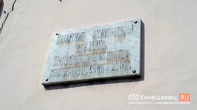 Вопрос с ремонтом Белых торговых рядов и территории вокруг остается открытым фото 6