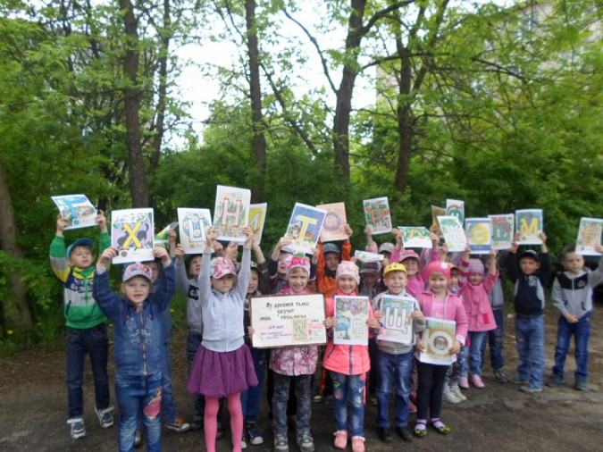 По Кинешме прошагала азбука фото 2