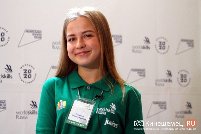 В Кинешемском педколледже проходит чемпионат «Молодые профессионалы» фото 16