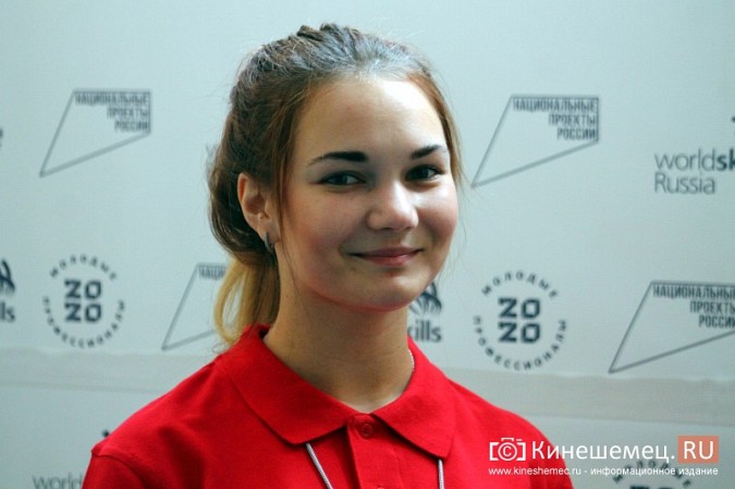 В Кинешемском педколледже проходит чемпионат «Молодые профессионалы» фото 13