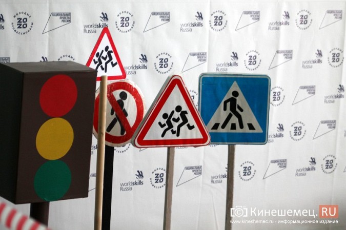 В Кинешемском педколледже проходит чемпионат «Молодые профессионалы» фото 6