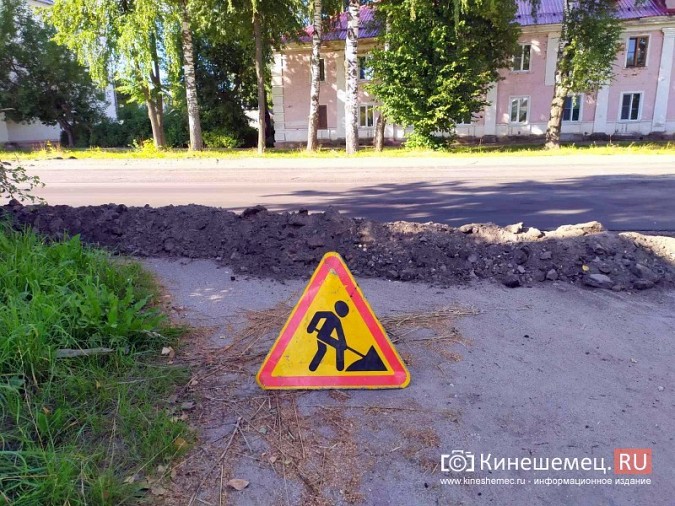 В Кинешме приступили к капитальному ремонту дороги на ул.Аристарха Макарова фото 3