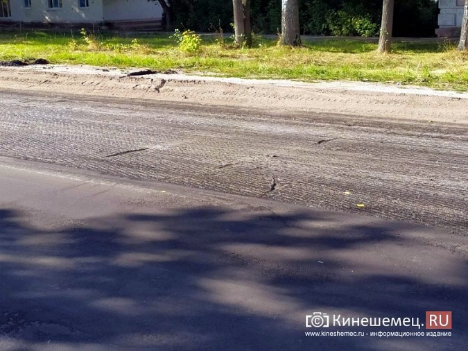 В Кинешме приступили к капитальному ремонту дороги на ул.Аристарха Макарова фото 5