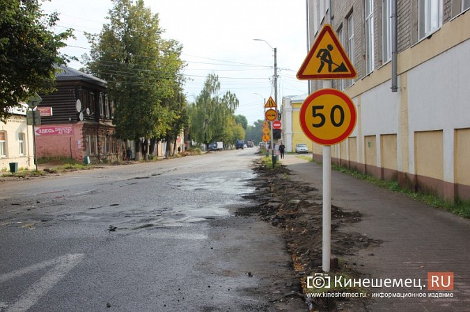 Начался ремонт дороги на улице Комсомольской фото 3