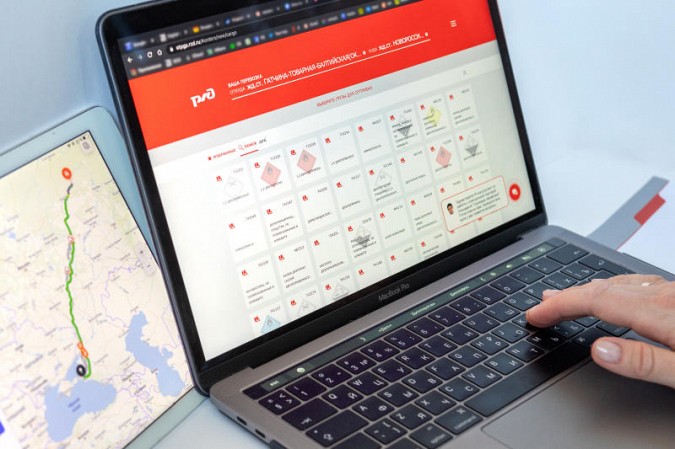 «Ростелеком» организовал удаленную работу для сотрудников Федеральной пассажирской компании фото 2