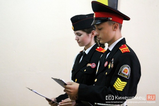 В кинешемской школе №1 открыли зал кадетской славы фото 18