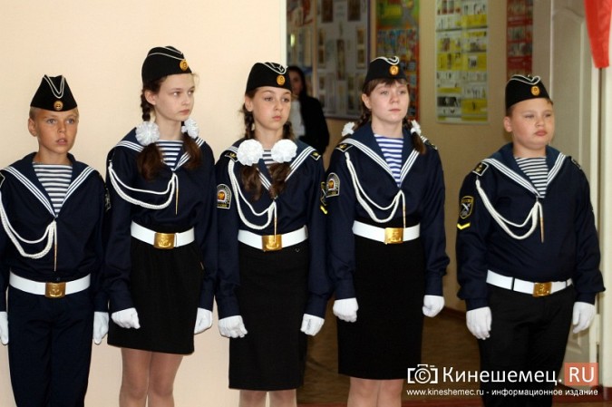 В кинешемской школе №1 открыли зал кадетской славы фото 24