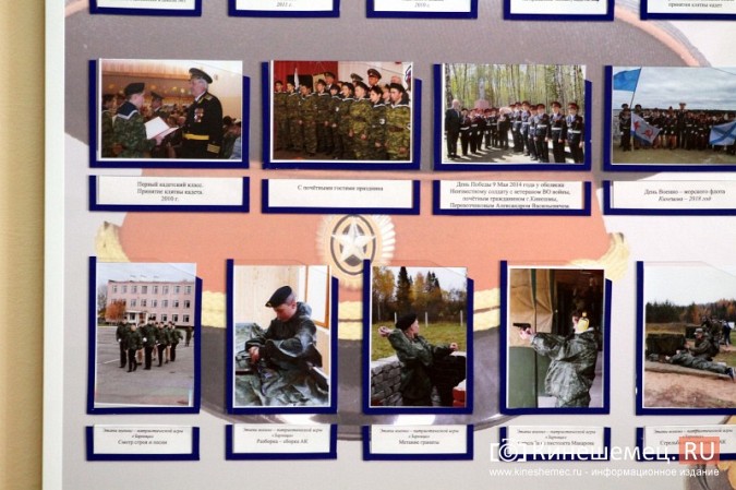 В кинешемской школе №1 открыли зал кадетской славы фото 23