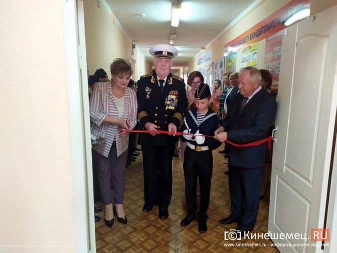 В кинешемской школе №1 открыли зал кадетской славы фото 2