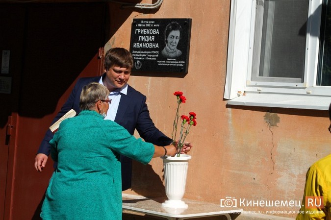 В Кинешме открыли мемориальную доску в память о Лидии Грибковой фото 14