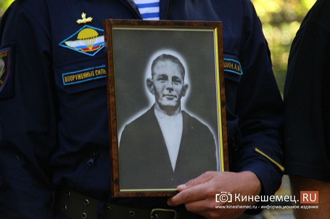 В Кинешме перезахоронили останки красноармейца Григория Карабанова фото 12