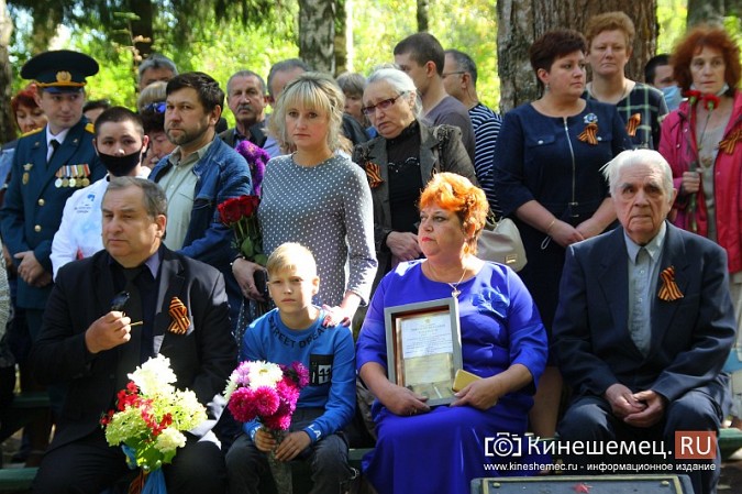 В Кинешме перезахоронили останки красноармейца Григория Карабанова фото 10