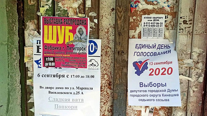 В Кинешме при росте заболеваемости жителей собирают на массовый выход за попкорном фото 2