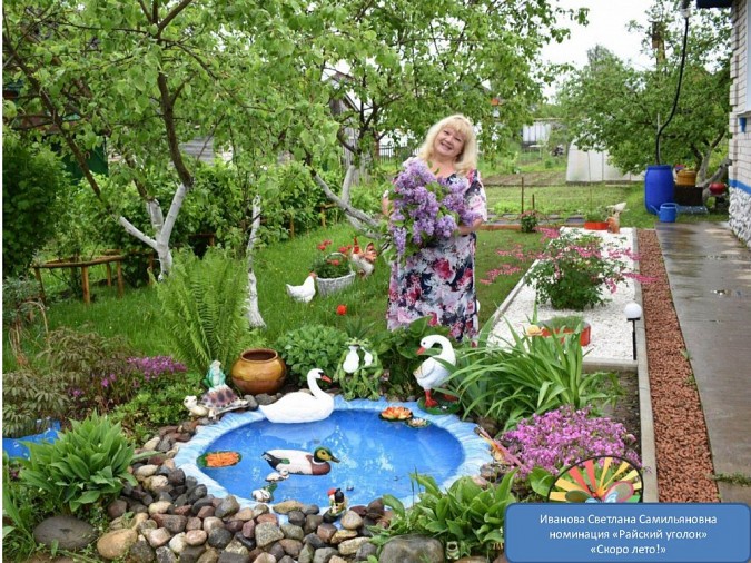 В Наволоках прошло онлайн-мероприятие для огородников фото 4