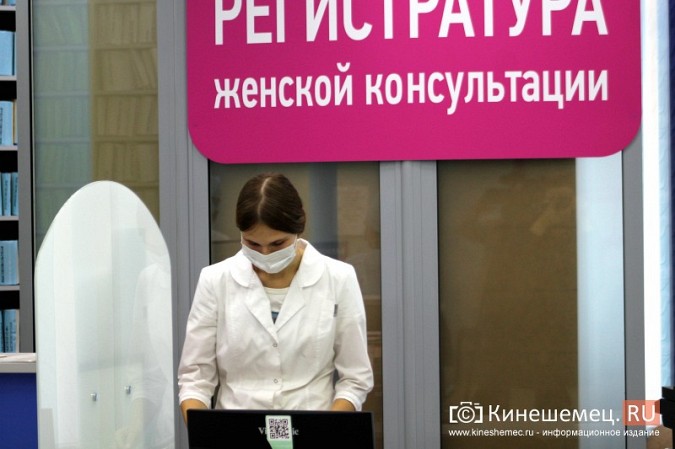 В Кинешемской ЦРБ станет проще записаться на прием к врачу фото 8
