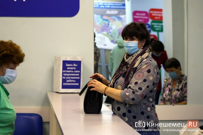 В Кинешемской ЦРБ станет проще записаться на прием к врачу фото 11