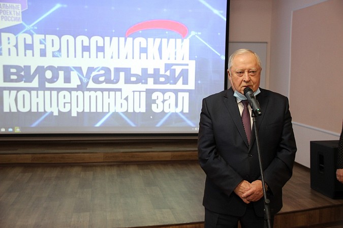 В Кинешме презентовали виртуальный концертный зал фото 10