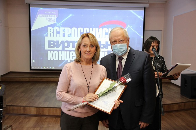 В Кинешме презентовали виртуальный концертный зал фото 8