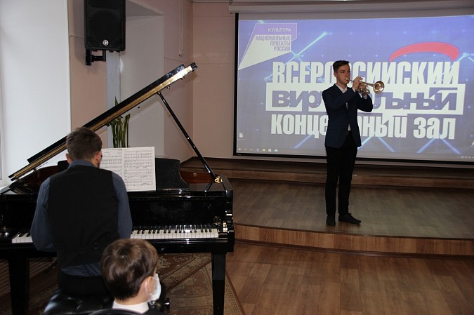 В Кинешме презентовали виртуальный концертный зал фото 5