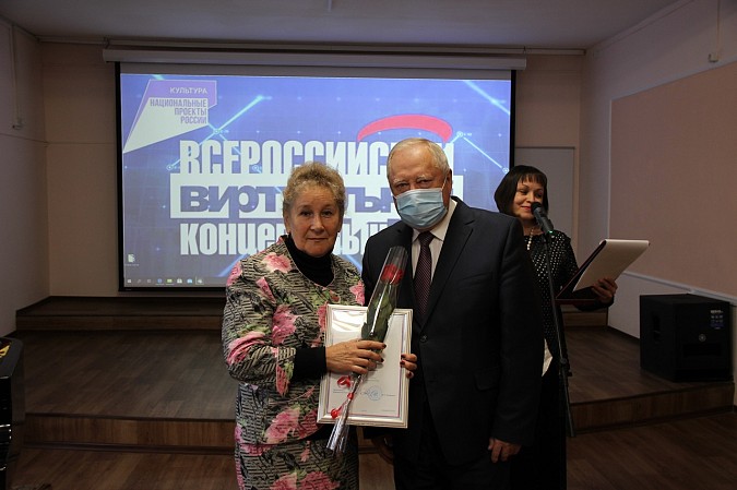 В Кинешме презентовали виртуальный концертный зал фото 7