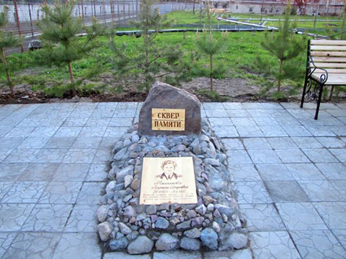 В Кинешемской мужской колонии открыли «Сквер памяти» фото 2