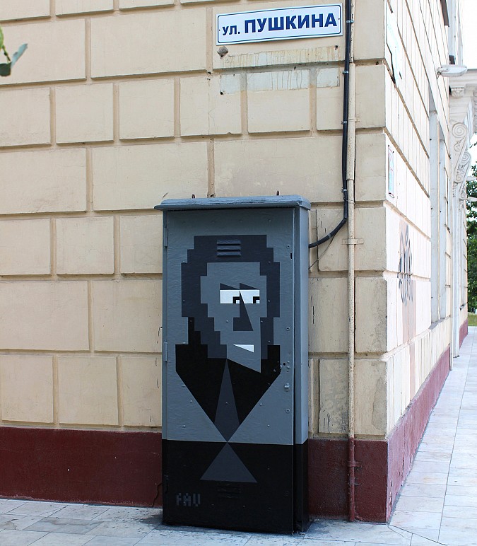 «Ростелеком» помог создать уличные арт-объекты ивановским художникам фото 2