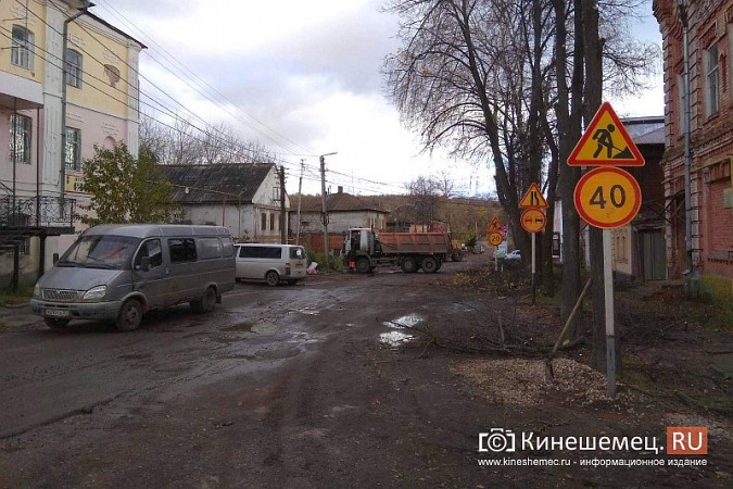 На улице Жуковской и Карла Маркса в центре Кинешмы начинается капремонт фото 2