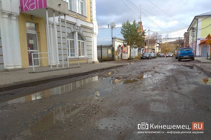 На улице Жуковской и Карла Маркса в центре Кинешмы начинается капремонт фото 8