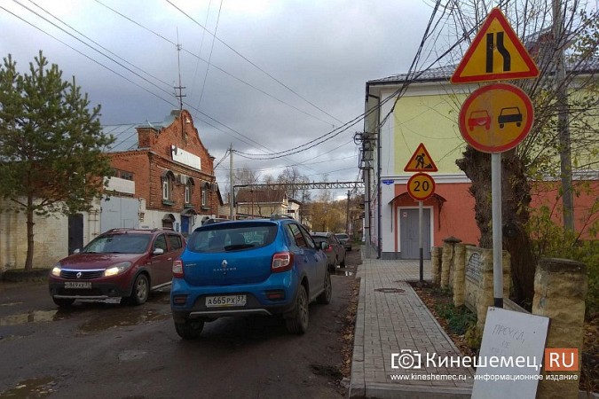 На улице Жуковской и Карла Маркса в центре Кинешмы начинается капремонт фото 12