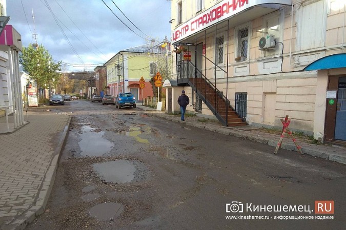 На улице Жуковской и Карла Маркса в центре Кинешмы начинается капремонт фото 10