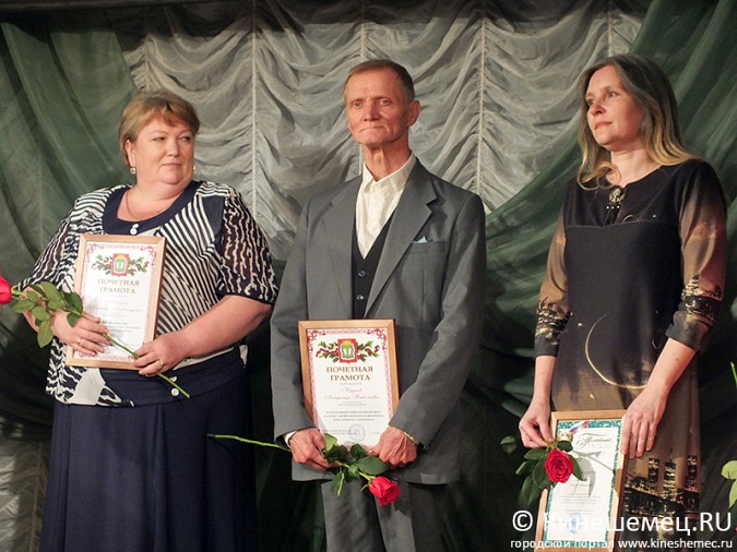 В Кинешме отметили День социального работника фото 5