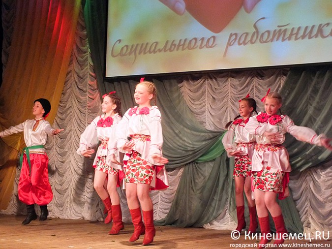 В Кинешме отметили День социального работника фото 18