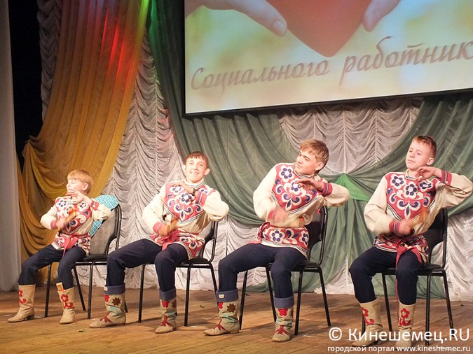В Кинешме отметили День социального работника фото 13