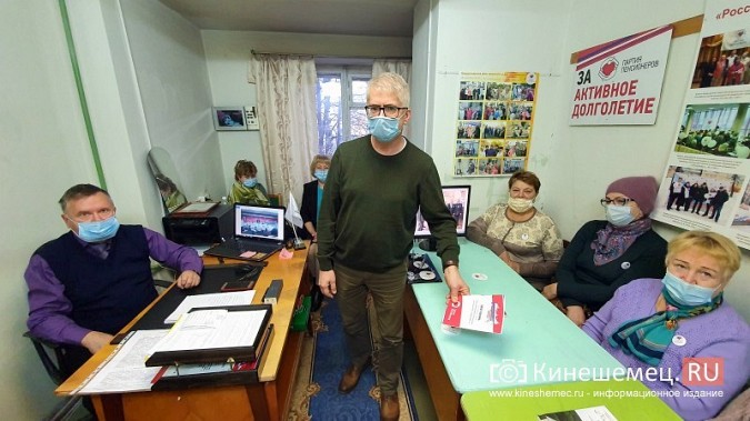 Кинешемские пенсионеры «За справедливость» встретились с новым региональным лидером фото 2