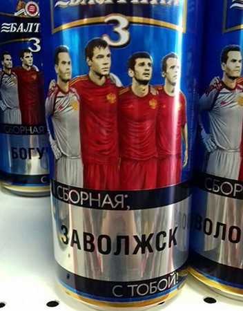 Города Ивановской области «засветились» на продукции спонсора «Евро-2016» фото 3