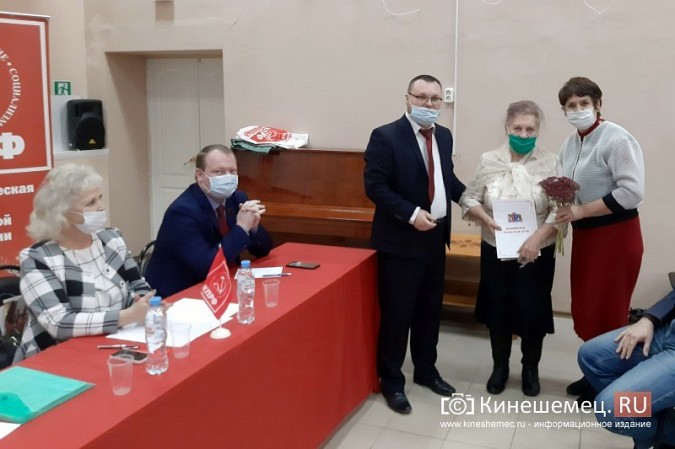 Владимир Любимов переизбран первым секретарем Кинешемского горкома КПРФ фото 7