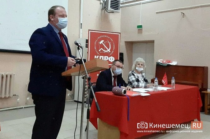 Владимир Любимов переизбран первым секретарем Кинешемского горкома КПРФ фото 5