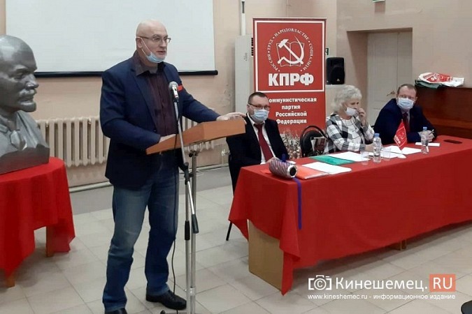 Владимир Любимов переизбран первым секретарем Кинешемского горкома КПРФ фото 11